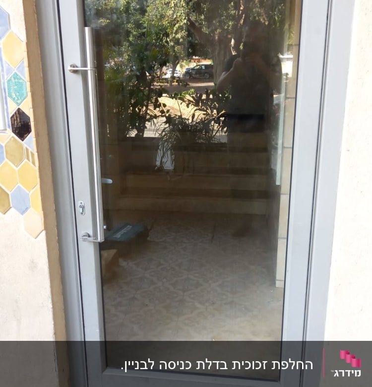 דלת זכוכית עם מסגרת מתכתית